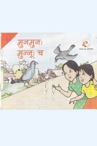 Munamunah Munnuh Cha