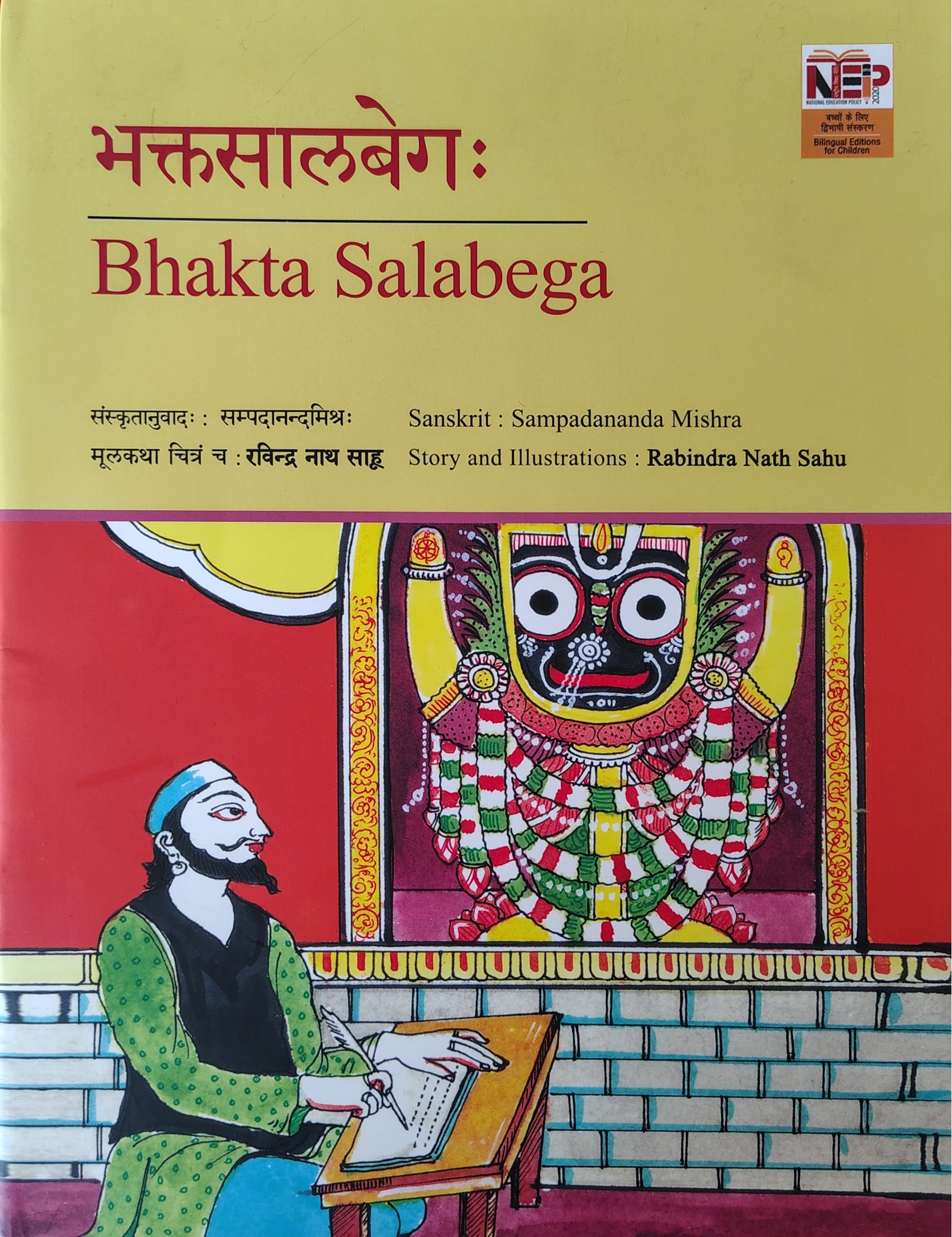 Bhaktasālabegaḥ